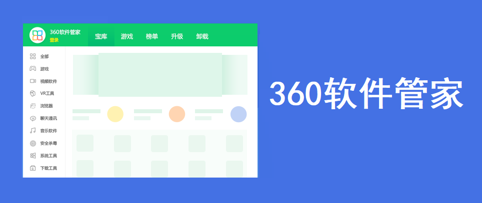 彩票平台- 彩票网站- APP下载 【官网推荐】oa考勤系统app下载 v115_春雨一块三